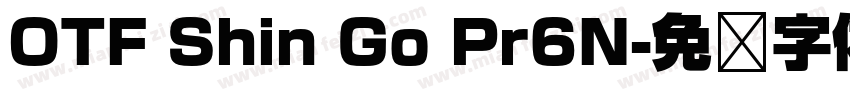 OTF Shin Go Pr6N字体转换